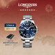 浪琴（LONGINES）瑞士手表 康卡斯潛水系列 男士鋼帶機械表L38414966