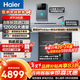 海爾（Haier）凈水器家用鮮活水ProMax 進(jìn)口8年長(cháng)效瞬時(shí)1400G大通量廚房專(zhuān)用臺下用直飲水機套裝廚下RO反滲透膜 【全屋凈熱三件套】ProMax凈水器+15T自沖洗+管線(xiàn)