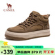 駱駝（CAMEL）透氣厚底增高耐磨抓地復古休閑高幫工裝鞋男 G15W046049 卡其 42