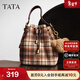 他她（TATA）情人節禮物女包2025冬季新款時(shí)尚百搭手提編織質(zhì)感水桶包X3524DX5 啡桔 F