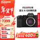 富士（FUJIFILM）XS10/X-S10 XS20二手微單相機 輕便防抖Vlog視頻自拍美顏相機 99新 X-S20 XF 18-55mm 標配【無(wú)內存卡等配件，套餐更劃算】