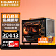 技嘉迷你主機AMD銳龍7 9800X3D/RTX5080白色雪鷹5070TI電競游戲直播高端旗艦itx便攜手提臺式電腦主機 五：R7 9800X3D丨5080 高配版