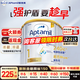 Aptamil愛(ài)他美澳洲白金版含DHA葉黃素澳愛(ài)白金新西蘭嬰幼兒牛奶粉官方 1段6罐【最快次日達 送貨到家】2027年7月-10月