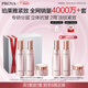 珀萊雅緊致肌密3.0【全新升級 】緊致抗皺護膚套裝 水乳套裝 生日禮物