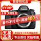 Canon佳能5D4 5D3 5D2 6D2 7D2 5DIV 6D全畫(huà)幅單反相機二手 佳能6D Mark II 機身/6d2 99新