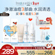 芙麗芳絲（Freeplus）補水保濕護膚品套裝控油潔面水乳3件套洗面奶送男女士生日禮物