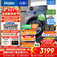 海爾（Haier）【云溪4.0】77E滾筒洗衣機全自動(dòng)直驅精華洗2.0超薄平嵌羊毛綠標認證 以舊換新補貼15%送貨上門(mén) 77E直驅精華洗2.0+1.21超高洗凈比 單洗