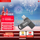 閃迪（SanDisk）256GB Type-C USB3.2 手機U盤(pán) DDC4深空灰 讀速400MB/s 自動(dòng)備份 雙接口優(yōu)盤(pán) 手機平板電腦通用