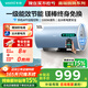 華帝（VATTI）電熱水器60升一級能效節能雙膽雙管速熱出水斷電家用3300W功率變頻調節終身免換鎂棒熱水器 50L 3300W 防電墻+出水斷電雙守護 可手機控制