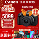 佳能r50 微單相機 入門(mén)級 R50 APS-C畫(huà)幅 旅行家用學(xué)生vlog視頻 4k小巧便攜 數碼照相機 佳能R50+18-45黑色套機 官方標配【咨詢(xún)客服領(lǐng)加購福利】