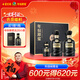 古井貢酒 年份原漿古20 濃香型白酒 52度 500ml*2瓶 禮盒裝