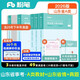 粉筆事業(yè)編山東事業(yè)編考試教材2026【山東省情+A類(lèi)教材+A類(lèi)真題】套裝5冊事業(yè)編考試教材2026