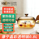 康寧（VISIONS）0.8L晶彩透明玻璃鍋 嬰兒輔食鍋奶鍋燉鍋湯鍋15.5c