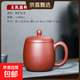 宜興原礦紫砂杯正品純手工刻繪泥繪彩繪泡茶杯辦公室家用品茗杯子 紅泥-玉乳杯 認準宜興直發(fā)-嚴選紫砂