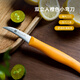雙立人（ZWILLING）水果刀德國原裝削皮刀不銹鋼雕刻刀可切割柚子皮橙子皮小彎刀 單把橙色