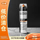 歐萊雅（LOREAL）男士造型啞光塑型噴霧200ml持久定型發(fā)膠發(fā)蠟發(fā)型【臨期清倉】