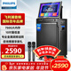 飛利浦（PHILIPS）廣場(chǎng)舞音響帶顯示屏視頻k歌點(diǎn)歌機一體機家用卡拉ok家庭ktv音響套裝戶(hù)外唱歌藍牙智能音箱 SD289D