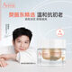 雅漾（Avene）舒緩修護抗皺滋潤肌膚補水保濕霜法國原裝進(jìn)口38節女神禮物 塑容臻顏日霜50ml
