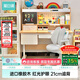 黑白調C2兒童學(xué)習桌書(shū)桌寫(xiě)字桌專(zhuān)用3-18歲全光譜燈光一體進(jìn)口橡膠木