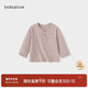 babylove寶寶長(cháng)袖T恤春秋季竹節純棉內搭打底衫嬰幼兒外出純色百搭上衣