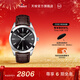 天梭（TISSOT）官旗 瑞士手表風(fēng)度系列時(shí)尚石英男士手表送男友情人節禮物 黑盤(pán)皮帶T127.410.16.051.01