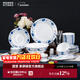 景德鎮紅葉中式陶瓷餐具套裝56頭吃飯碗碟盤(pán)子組合青花瓷喬遷搬家禮物 滿(mǎn)漢全席餐具套裝（10人用） 56頭