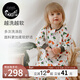 nest designs嬰兒睡袋嬰幼兒竹棉紗布寶寶睡袋用品分腿防踢被四季通用 南瓜軟軟-四層（建議室溫24-26℃） 80碼(建議身高70-80cm)年齡6-1.5歲