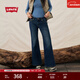 Levi's李維斯25年秋冬新款女士SUPERLOW FLARE修身喇叭休閑牛仔褲 深藍 25 (30)
