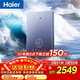 海爾（Haier）即熱式電熱水器85AJ3水伺服恒溫 金剛瞬熱艙 京東自營(yíng)8500W無(wú)級變頻速熱水電分離安全家用洗澡廚房