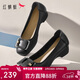紅蜻蜓媽媽單鞋春季軟底中年女士皮鞋通勤氣質(zhì)工作鞋WJB15802 黑色 38
