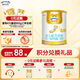 能立多【新客享0元試喝】幼兒配方奶粉3段（12-36個(gè)月）400g進(jìn)口