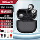 華為FreeClip 2耳夾式藍牙耳機二代開(kāi)放式真無(wú)線(xiàn)夾耳式通話(huà)降噪跑步運動(dòng)音樂(lè )游戲低延遲智能AI助手MT33 摩登黑丨送店鋪延保+曬單豪禮 JD電競官方店