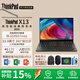 ThinkPad X13 聯(lián)想筆記本電腦 13.3英寸 酷睿Ultra版+銳龍 高性能商務(wù)辦公全能本 出差便攜輕薄本 i5-1135G7 16G內存 512G/觸摸屏 IPS防眩目護眼屏支持快速充電