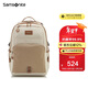 新秀麗（Samsonite）學(xué)生書(shū)包初高中生男女孩雙肩包高顏值減負背包大容量電腦包NW4