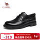 駱駝（CAMEL）牛皮休閑舒適通勤德比結婚商務(wù)正裝皮鞋男 G15A213003 黑色 41