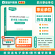 【官方正版】金標尺2026四川事業(yè)單位考試用書(shū)職業(yè)能力傾向測驗歷年真題試卷題庫成都市考編制考試教師公招職測題瀘州綿陽(yáng)成都發(fā)貨 職業(yè)能力傾向測驗真題