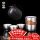 容山堂純鈦旅行茶具便攜茶具快客杯茶水分離泡茶壺套裝年會(huì )伴手禮品 冰晶觀(guān)山泡茶壺+冰晶捧香杯*3