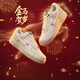 耐克NIKE男空軍一號AF1 AIR FORCE1馬年限定款 運動(dòng)鞋IQ1119-011白41