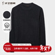 才子（TRIES）100%純羊毛衫男士秋冬加厚半高領(lǐng)毛衣柔軟親膚保暖純色打底針織衫 黑灰色 XL 50 （175/92A）