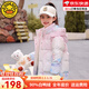 G.duck小黃鴨兒童羽絨服女童中長(cháng)款2025新款中小童裝愛(ài)莎卡通動(dòng)漫庫洛米 愛(ài)莎漸變粉 130 建議身高130CM左右