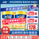 美素佳兒（Friso）港版金裝全新6HMO結構+MLC易吸收乳脂配方奶粉益生菌美素力荷蘭 港版美素(1-3歲)3段800g*2罐