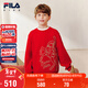 FILA斐樂(lè )兒童童裝衛衣2026年春季男中大童套頭衛衣