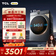 TCL 小黃人·大眼萌AI超級筒T7R PRO滾筒洗烘10KG洗衣機全自動(dòng)家用 G100T7R-HDIS極地灰 洗烘一體