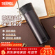 膳魔師（THERMOS）不銹鋼保溫杯男女泡茶杯車(chē)載便攜水杯團購定制刻字生日禮物TCMA 黑色 550ml
