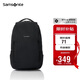 新秀麗（Samsonite）時(shí)尚休閑雙肩包電腦包13.3英寸男女背包輕便大容量新年禮物