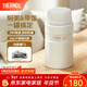 膳魔師（THERMOS） 燜燒杯大容量保溫飯盒316L不銹鋼悶粥杯燜燒罐保溫桶飯桶TCLE 珍珠白 720ml