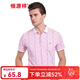 恒源祥男士短袖t恤夏季翻領(lǐng)格子半袖中青年時(shí)尚商務(wù)休閑男裝上衣體恤 粉紅 L (175)