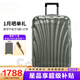新秀麗（Samsonite）經(jīng)典貝殼拉桿箱男女超輕盈旅行行李箱升級版 綠色 CS2 28英寸