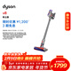 戴森（DYSON）V8無(wú)繩吸塵器【升級款】手持無(wú)線(xiàn)吸塵器 除螨 寵物 家庭適用