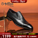 金利來(lái)（Goldlion）男鞋商務(wù)皮鞋男正裝鞋布洛克雕花婚鞋牛津鞋德比鞋職場(chǎng)系帶男士